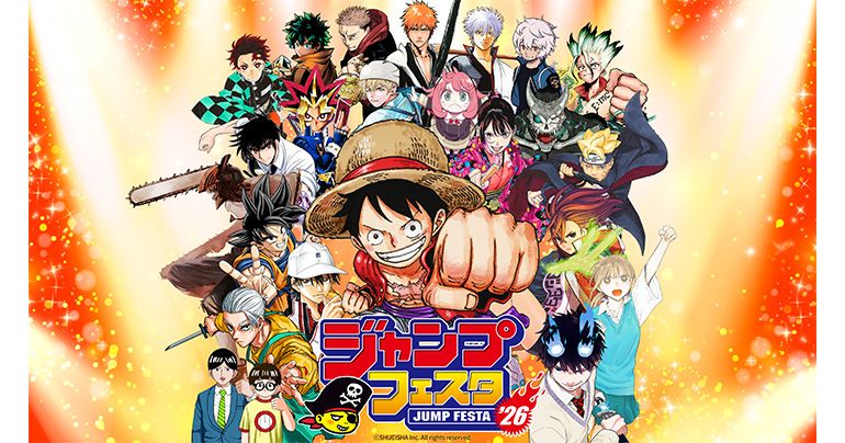 ジャンプがおくる冬の祭典「ジャンプフェスタ2026」の入場チケット応募受付中!