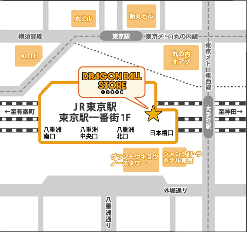 DRAGON BALL STORE」オープン直前記念！東京駅一番街の階段に悟空が