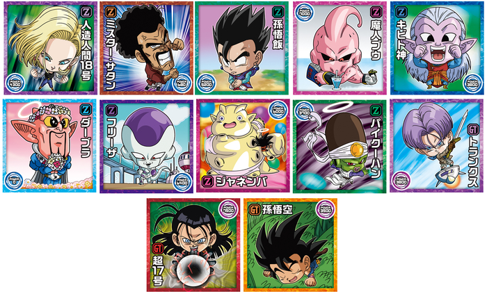 ドラゴンボール 超戦士シールウエハース超 融合と合体の超越者