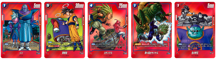 フュージョンワールド情報】「MANGAリミテッドバトルEX」2会場の