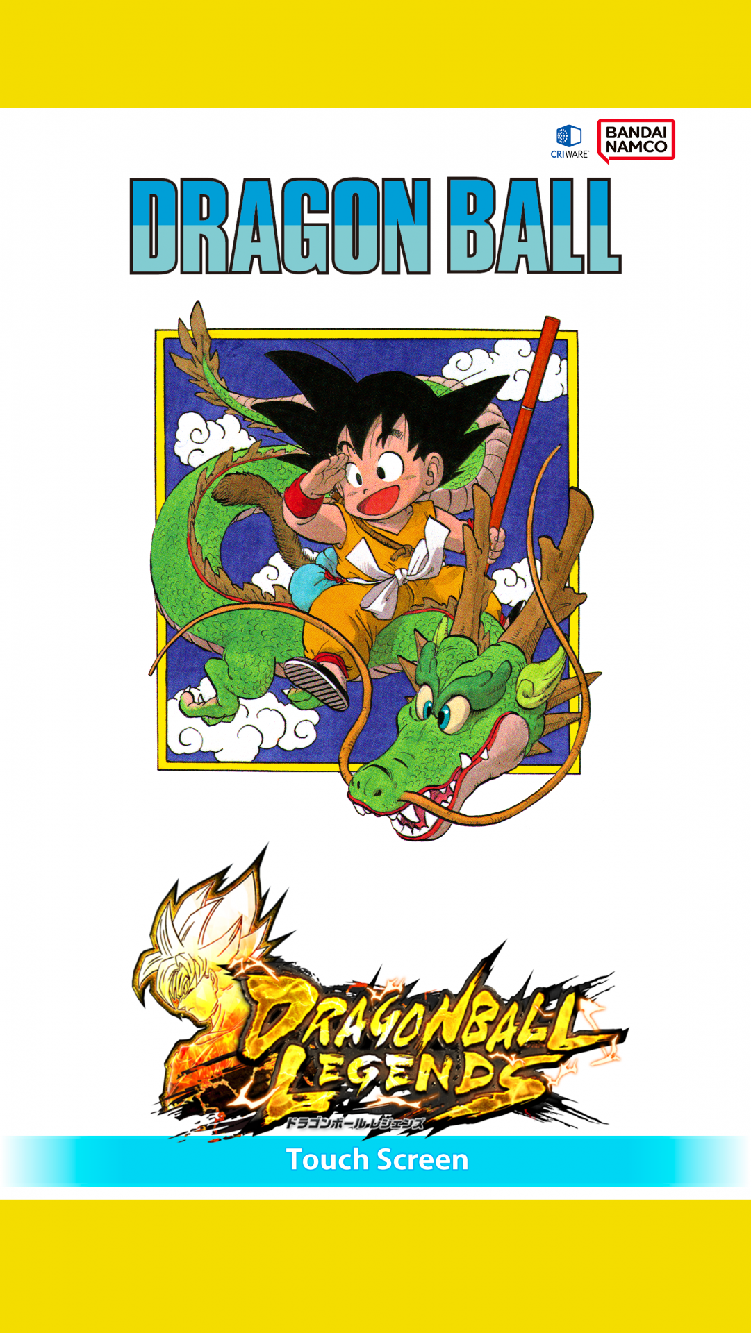 ドラゴンボール レジェンズ」で「ドラゴンボール40周年記念 ドラゴンボール レジェンズ」で「ドラゴンボール40周年記念