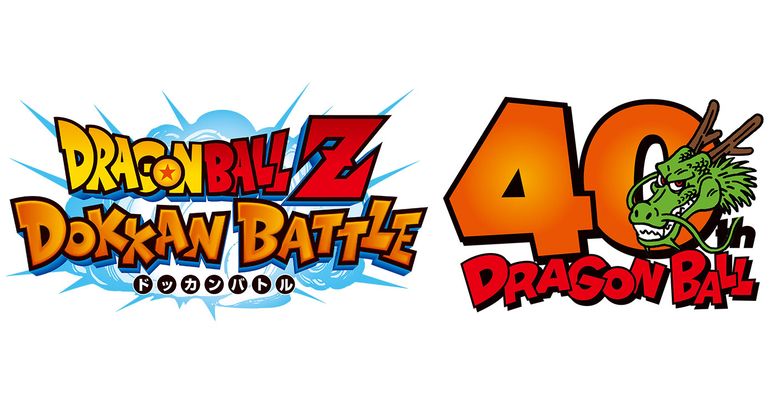 「ドラゴンボールZ ドッカンバトル」で「ドラゴンボール 40周年記念キャンペーン」開催中!!