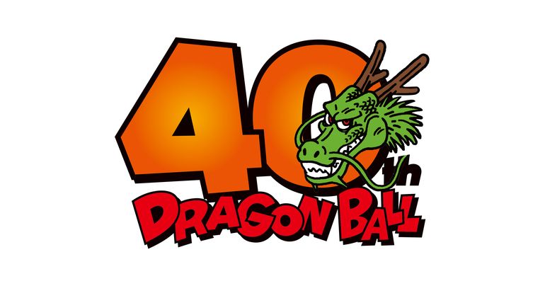 最新の「ドラゴンボール」40周年関連グッズをまとめてチェック!!