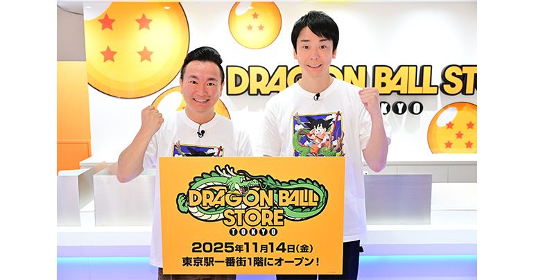 世界初の「DRAGON BALL STORE」が東京駅一番街1階に登場!かまいたちがストア内をレポート!!