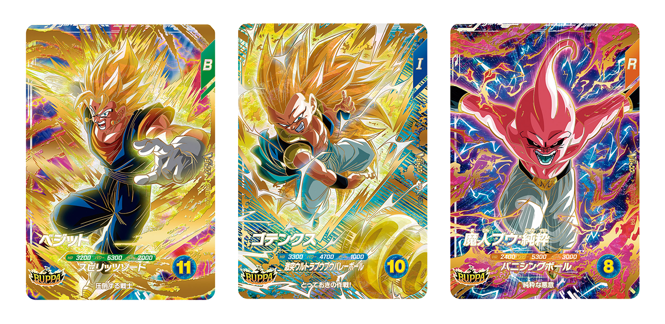 Vジャンプ1月特大号大好評発売中!!「ドラゴンボール」のゲーム&グッズ Vジャンプ1月特大号大好評発売中!!「ドラゴンボール」のゲーム&グッズ