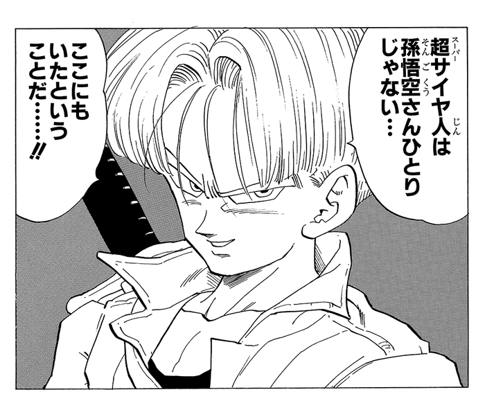 DRAGON BALL』の物語を42コマで辿る ～其之二～]｜ 【公式