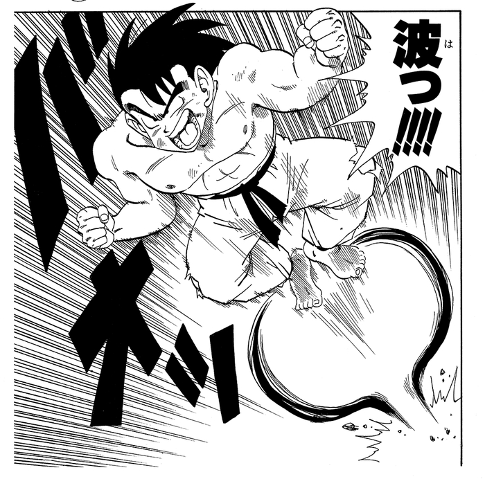 DRAGON BALL』の物語を42コマで辿る ～其之二～]｜ 【公式