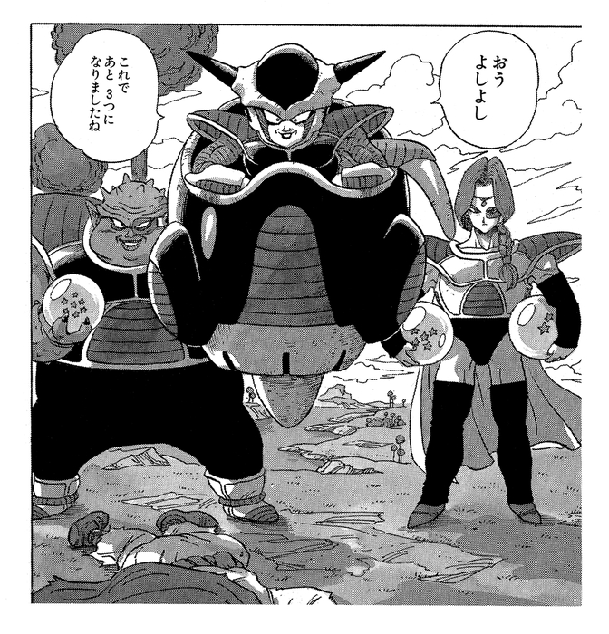 DRAGON BALL』の物語を42コマで辿る ～其之二～]｜ 【公式
