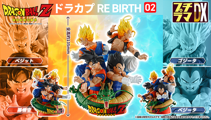 デスクトップリアルマッコイEX」新作＆「ドラカプ」シリーズ人気商品が