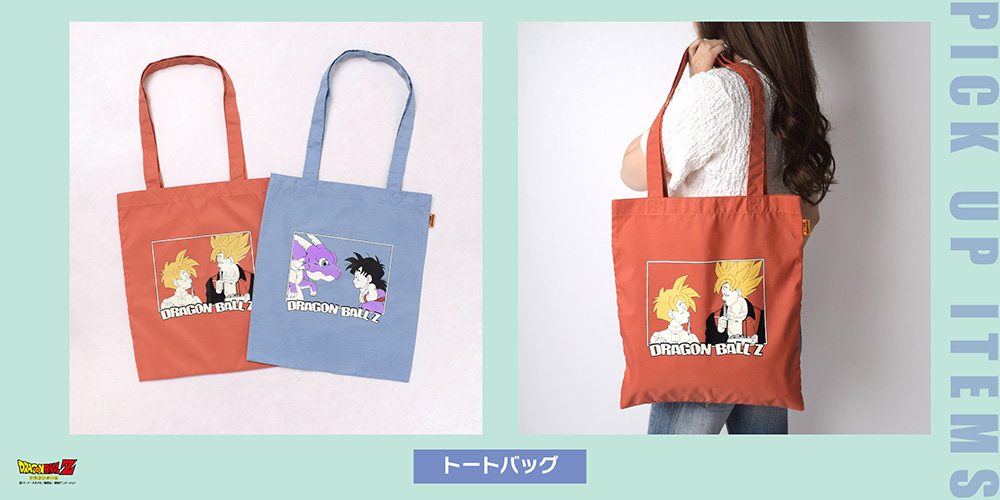 DRAGON BALL Z POP UP STORE BY FLOWERING」が11月も開催！]｜ 【公式