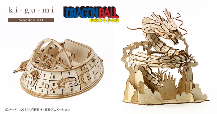 3Dクラフトアート「ki-gu-mi」から『ドラゴンボール』が新登場