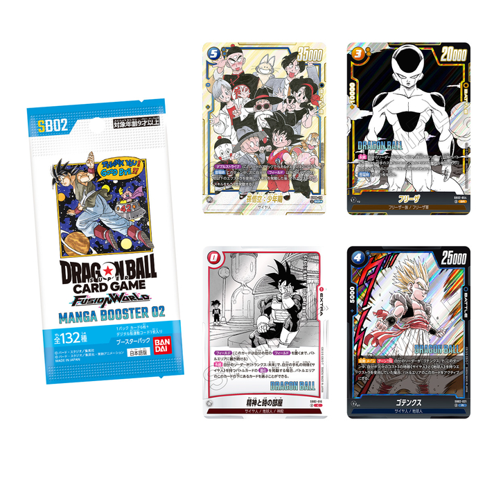 フュージョンワールド情報】「ドラゴンボールスーパーカードゲーム