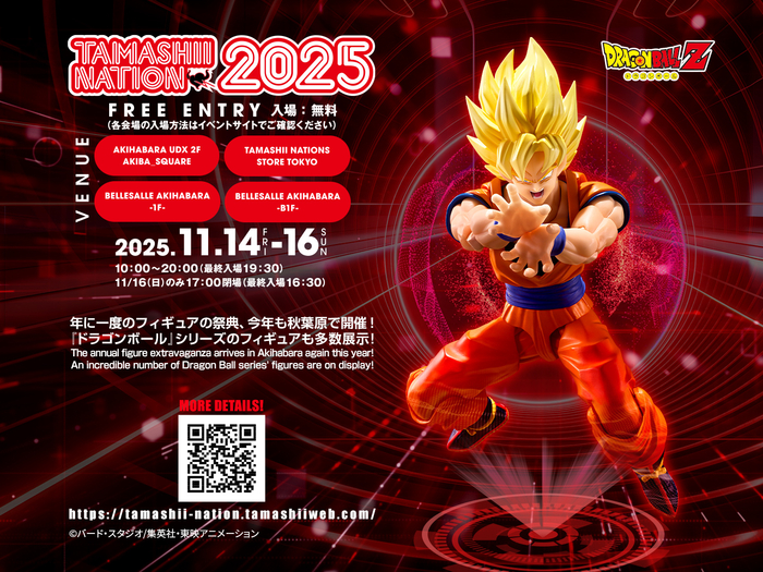 TAMASHII NATION 2025」が11/14～11/16に開催!!注目展示＆フィギュアを