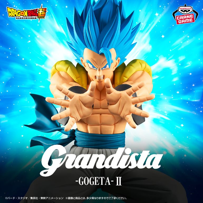クレーンゲームに『Grandista』シリーズ最新作登場!