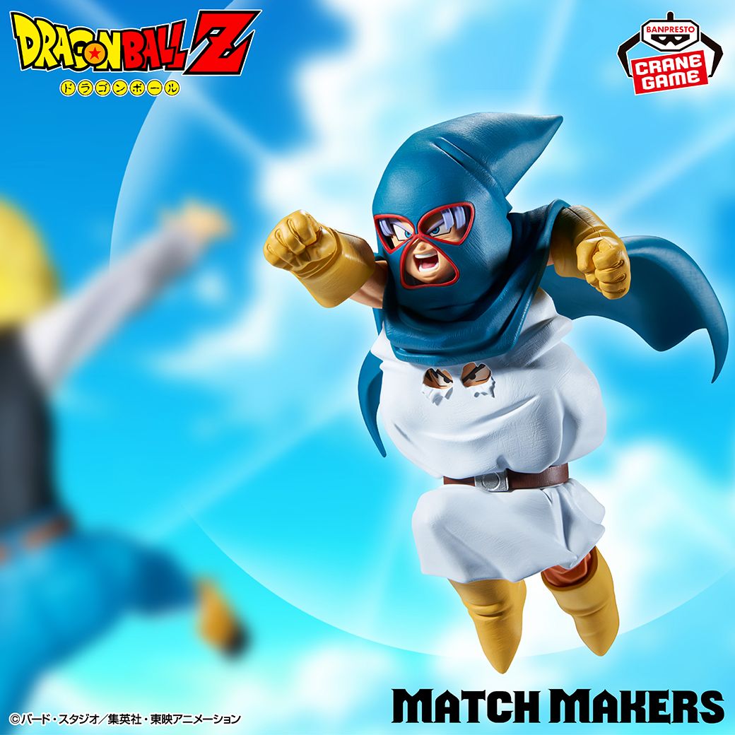 『MATCH MAKERS』シリーズ最新作に「マイティマスク」が登場!