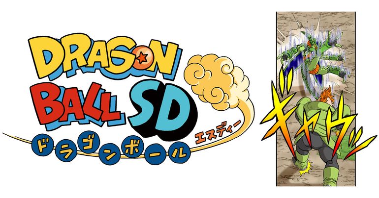 YouTube最強ジャンプチャンネルのマンガ『ドラゴンボールSD』!1月の新作エピソード更新情報!!