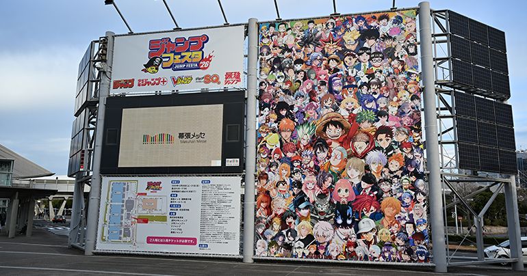 【前編】「ジャンプフェスタ2026」をレポート!「ドラゴンボール」の注目ステージ情報をお届け!!