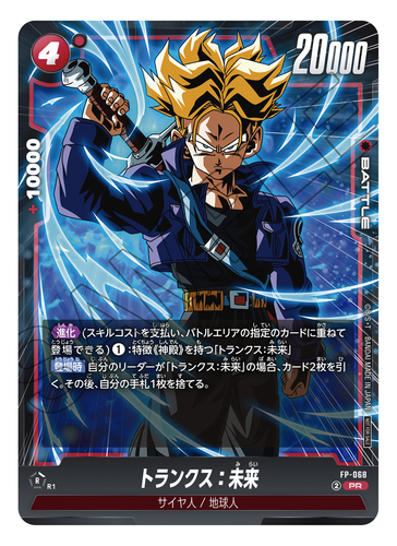 ドラゴンボール　トランプ　ジャンプ展限定 DRAGON BALL カード ドラゴンボール トランプ ジャンプ展限定 DRAGON BALL カード