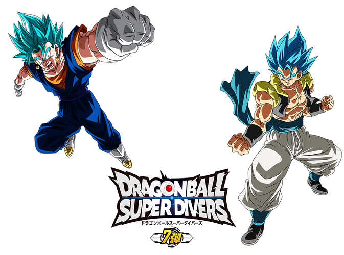 Vジャンプ2月特大号大好評発売中!!「ドラゴンボール」のゲーム＆グッズ