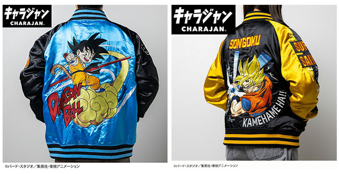 ドラゴンボール　Cafe&Diner スカジャンマスコット　まとめ売り ドラゴンボール Cafe&Diner スカジャンマスコット まとめ売り