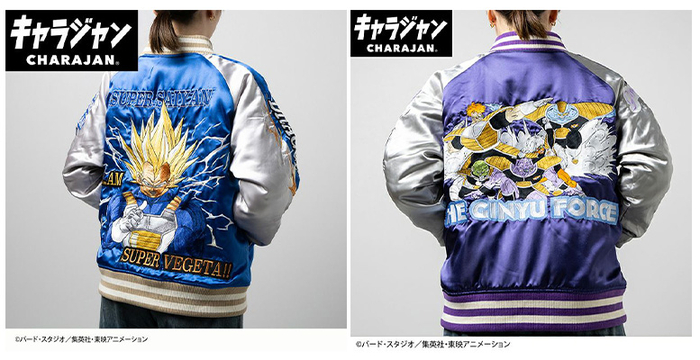 丸眞株式会社『キャラジャン®︎』新作発売‼︎]｜ 【公式