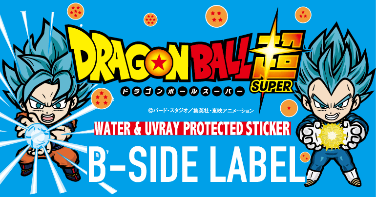超貴重! ドラゴンボール スパーキング等催促ポスター3種+おまけ付き 超貴重! ドラゴンボール スパーキング等催促ポスター3種+おまけ付き