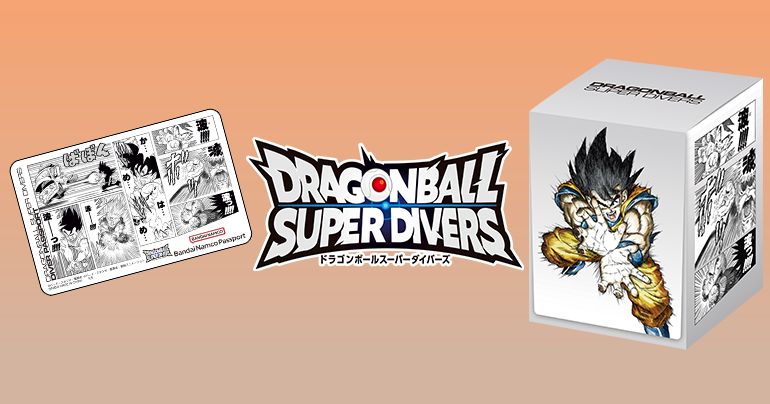 「ドラゴンボールスーパーダイバーズ」から、鳥山明先生のイラストでデザインされた最新グッズが登場！