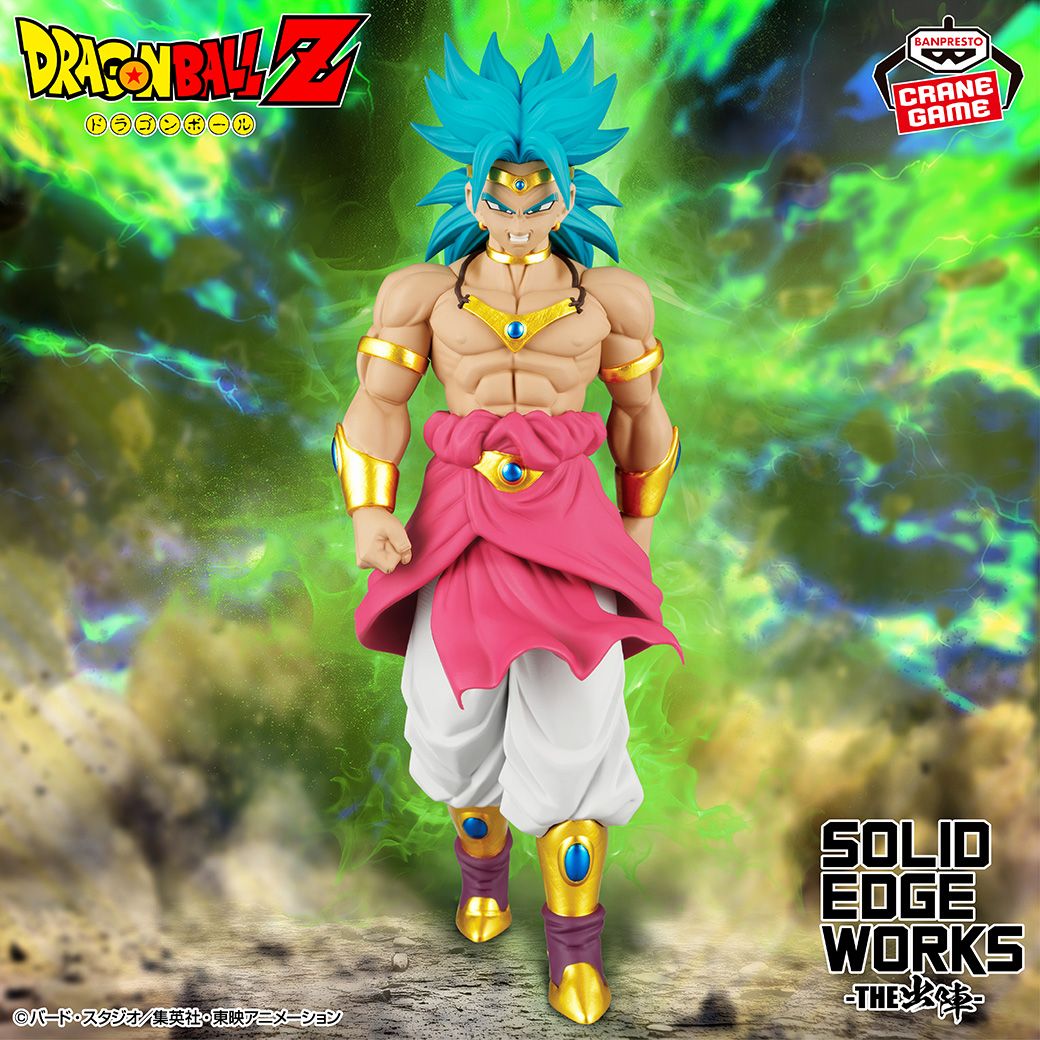 SOLID EDGE WORKS-THE出陣-シリーズにブロリーが登場!
