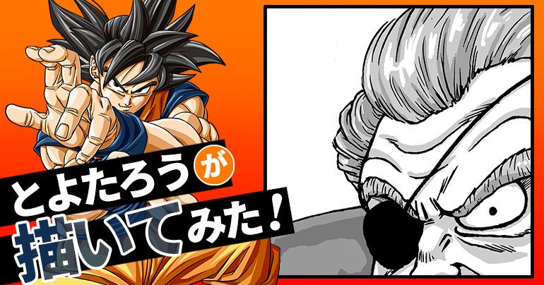 【2026年1月】とよたろうが描いてみた!【悪の軍団を率いるあの人!】