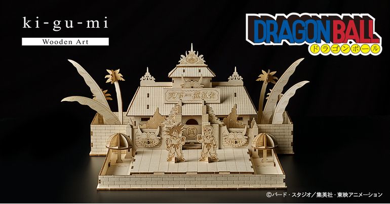 3Dクラフトアート「ki-gu-mi」から『ドラゴンボール 天下一武道会会場』が新登場!