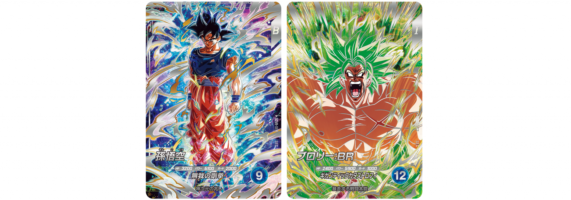 ドラゴンボールスーパーダイバーズ 8弾 伝説の一撃」が稼働開始 ドラゴンボールスーパーダイバーズ 8弾 伝説の一撃」が稼働開始