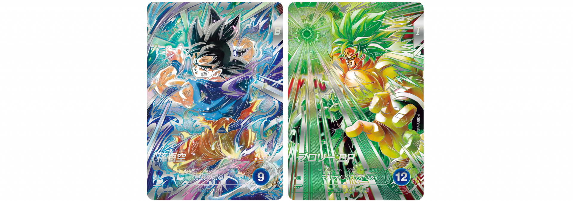 ドラゴンボールスーパーダイバーズ 8弾 伝説の一撃」が稼働開始 ドラゴンボールスーパーダイバーズ 8弾 伝説の一撃」が稼働開始