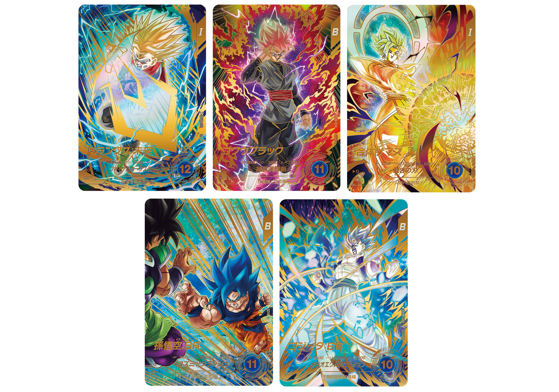 ドラゴンボールスーパーダイバーズ 8弾 伝説の一撃」が稼働開始 ドラゴンボールスーパーダイバーズ 8弾 伝説の一撃」が稼働開始