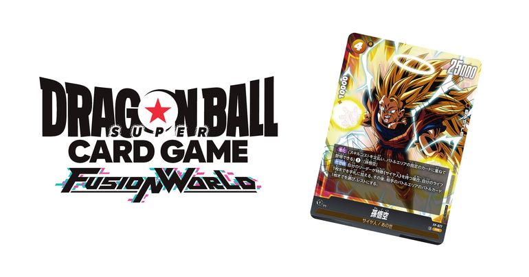 【フュージョンワールド情報】Vジャンプ5月特大号付録カードのスキルを公開!