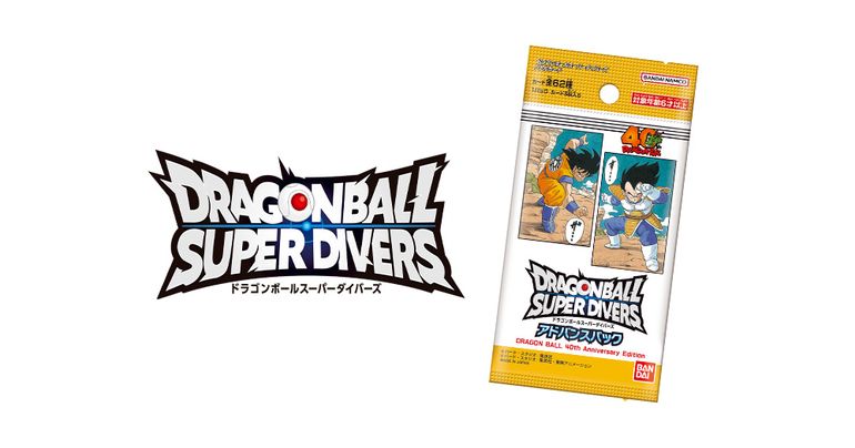 「ドラゴンボールスーパーダイバーズ アドバンスパック DRAGON BALL 40th Anniversary Edition」発売!!