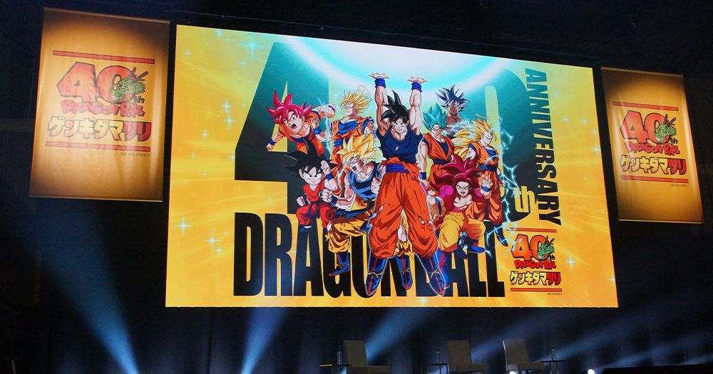 【後編】「ドラゴンボール ゲンキダマツリ」をレポート!ステージで公開された“超”な情報を振り返る!!