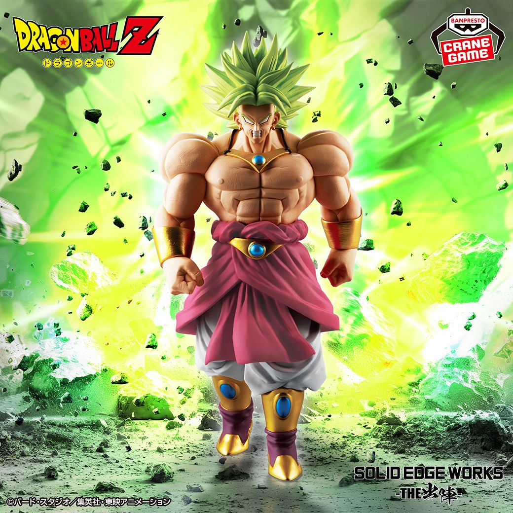 『SOLID EDGE WORKS-THE出陣-』シリーズにブロリーが登場!
