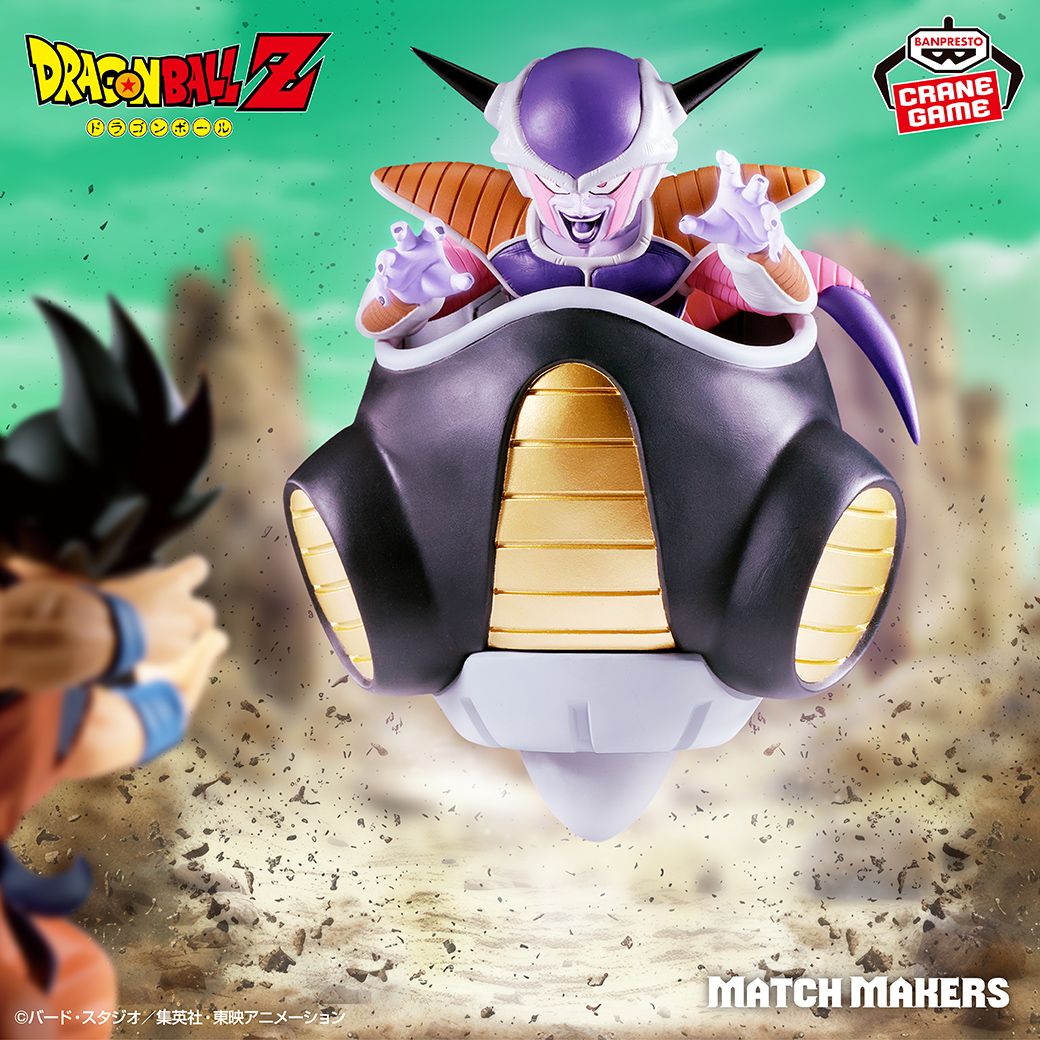『MATCH MAKERS』シリーズ最新作に「フリーザ」が登場!