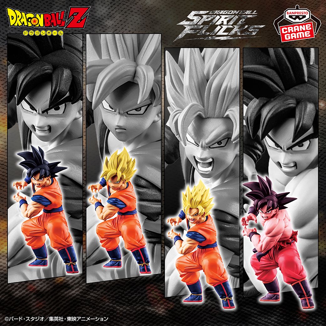 新シリーズ『SPIRITFLICKS』より孫悟空が登場!