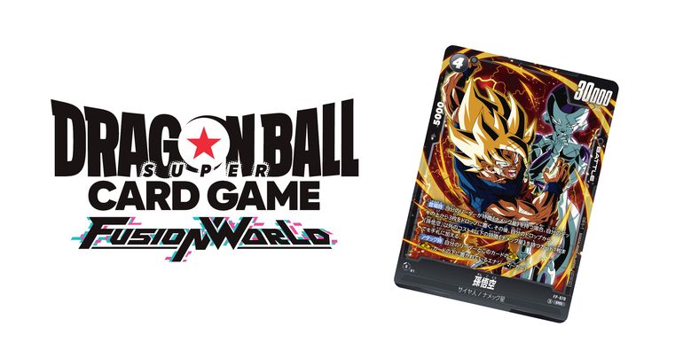 【フュージョンワールド情報】最強ジャンプ5月号ふろくカード「孫悟空」のスキルを公開!