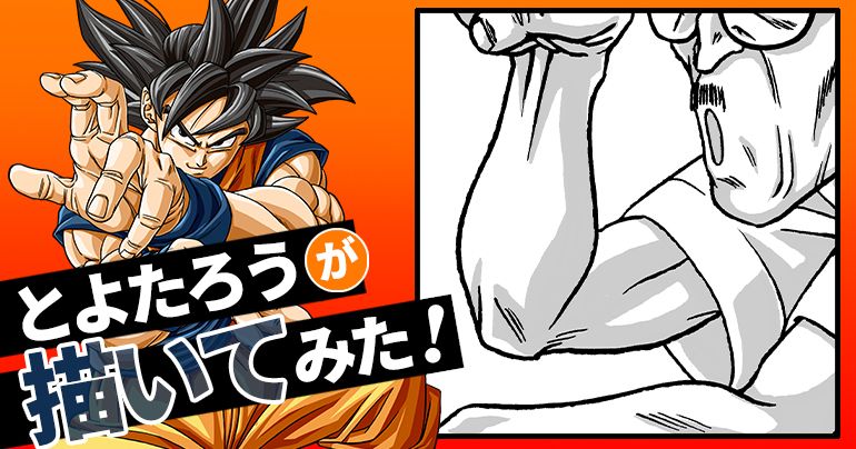 【2026年2月】とよたろうが描いてみた!【あの人が人間に憑依した姿!】