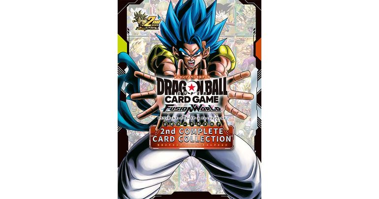 Vジャンプブックス「ドラゴンボールスーパーカードゲーム フュージョンワールド 公式カードカタログ 2nd COMPLETE CARD COLLECTION」が発売!!