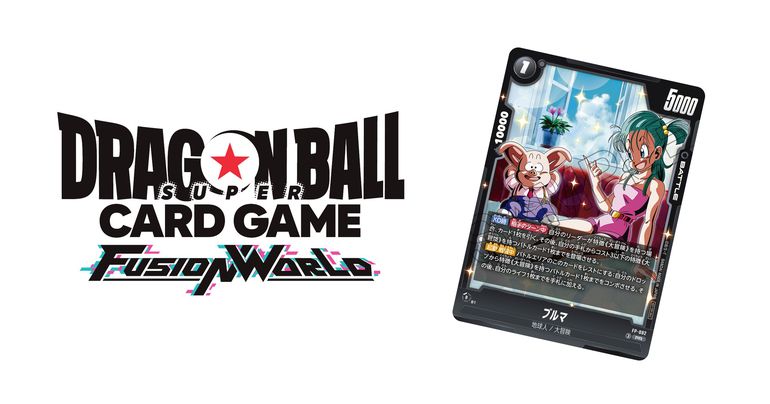 【フュージョンワールド情報】Vジャンプ6月特大号付録カードのスキルを公開！ 