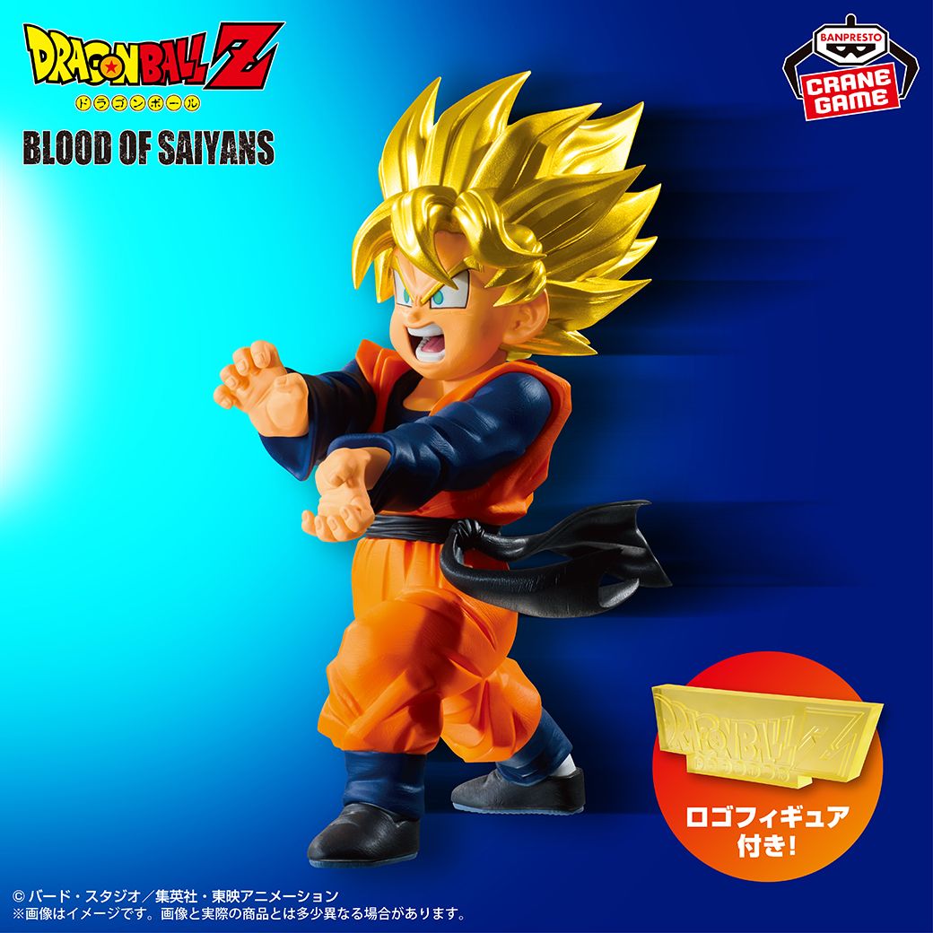 「BLOOD OF SAIYANS」シリーズ最新作に「孫悟天」登場!