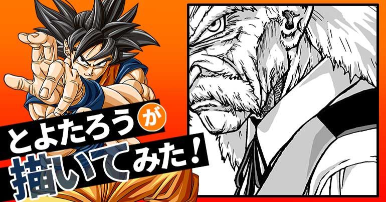 【第97回】とよたろうが描いてみた!【天才科学者と称されるあの人!】