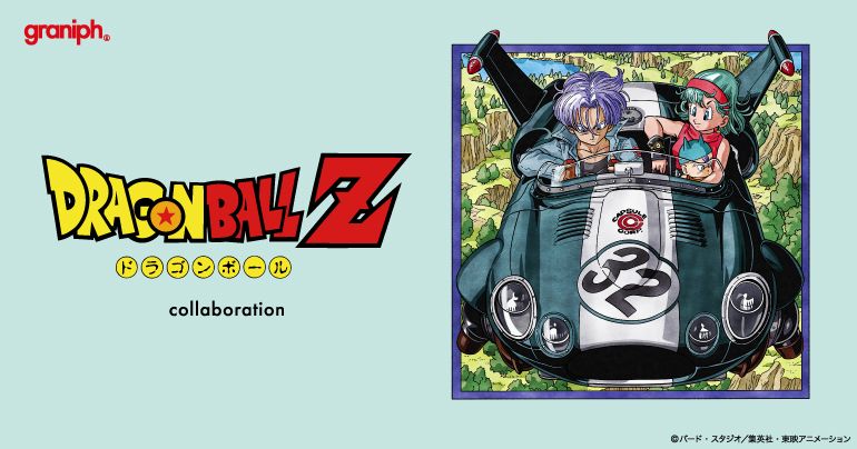 グラニフ×「ドラゴンボールZ」コラボアイテムが発売決定!!