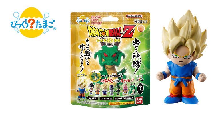 「びっくらたまご ドラゴンボールZ~激闘編~」が発売開始!!