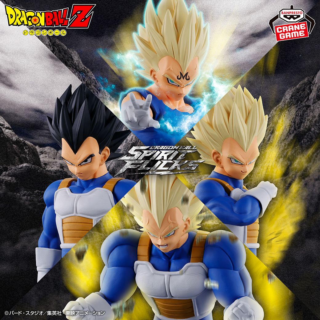 新シリーズ『SPIRITFLICKS』よりベジータが登場!