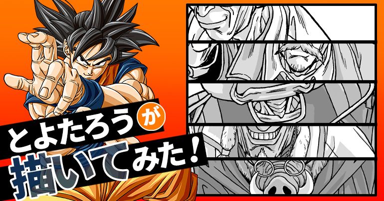 【第99回】とよたろうが描いてみた!【あのDr.たちの集合イラスト、第2弾!】
