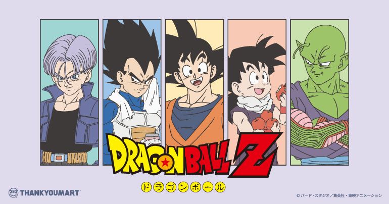 サンキューマートに『ドラゴンボールZ』の限定アイテムが新登場!